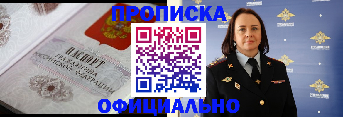 форма 3 в Томской области